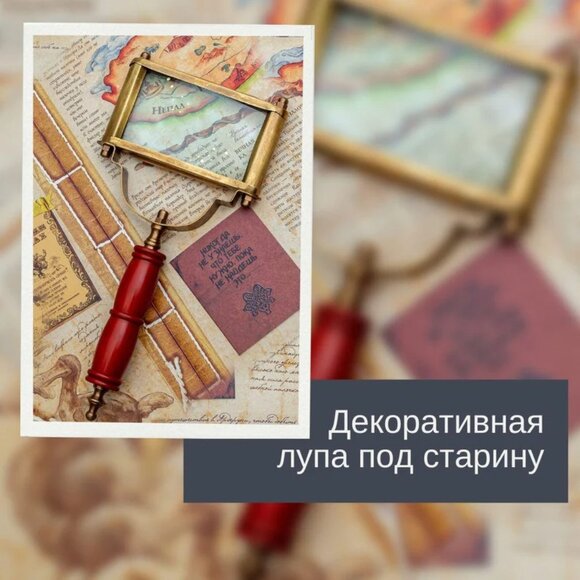 Brass Magnifying Glass Handheld Magnifier For Reading Home Decoration Gifts - Picture 3 of 8